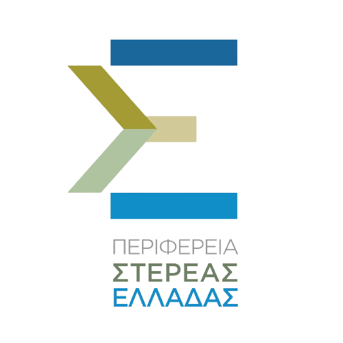 περιφέρεια Στερεάς Ελλάδας